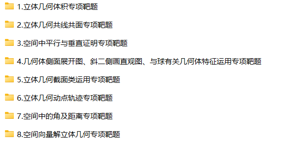 屏幕截图 2025-04-20 110005.png