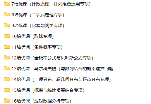 屏幕截图 2025-02-15 111731.png